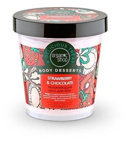 Strawberry &amp; Chocolate Hydrating Body Mousse 450ml