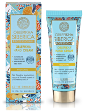 Oblepikha Hand Cream 75 ml